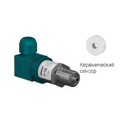 Преобразователь давления измерительный ПД100-ДИ0,25-381-1,0